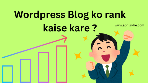 wordpress blog kaise rank kare